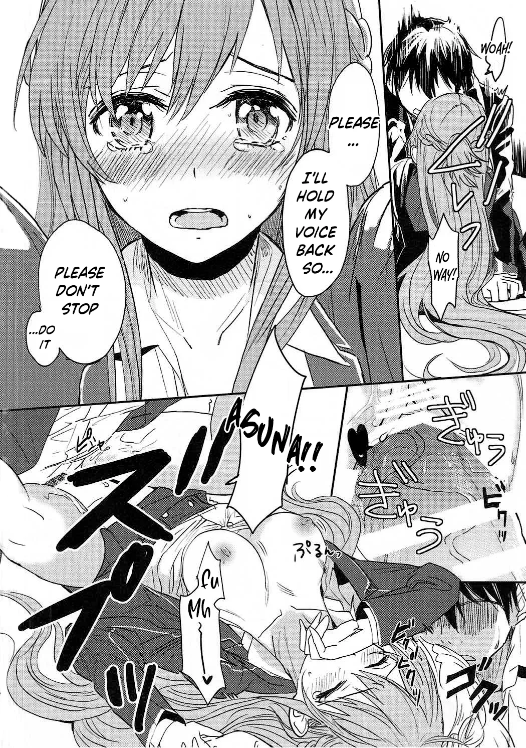 lose patience Chapter 1 - page 15