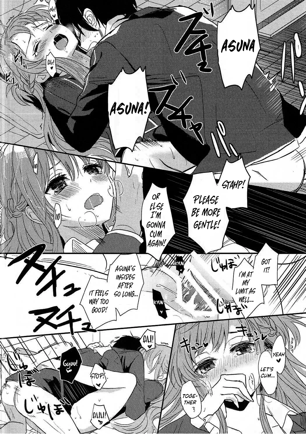 lose patience Chapter 1 - page 17