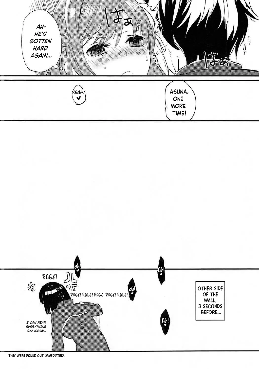 lose patience Chapter 1 - page 19