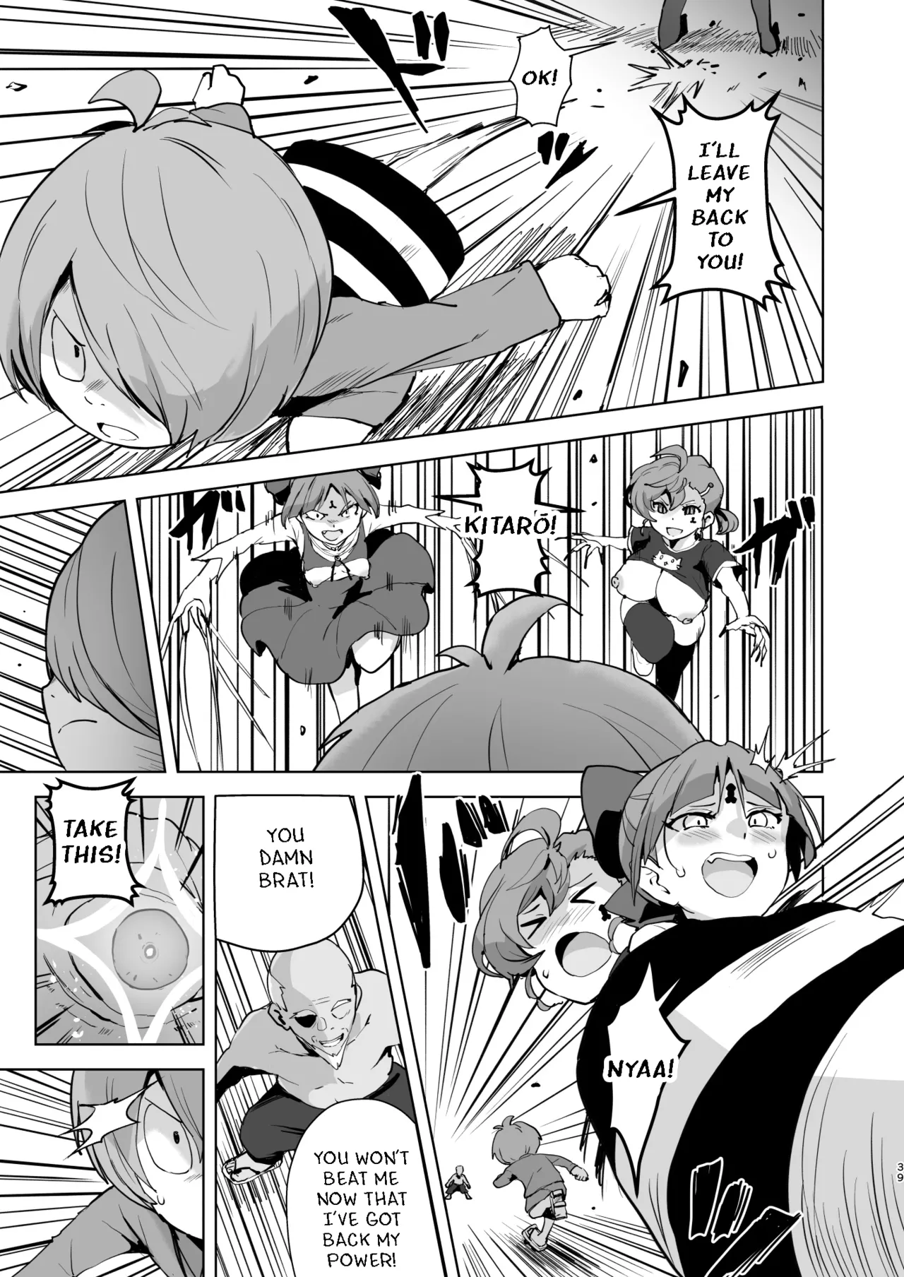 Dosukebe Youkai Midaraga no Goshujin-sama Chapter 1 - page 39