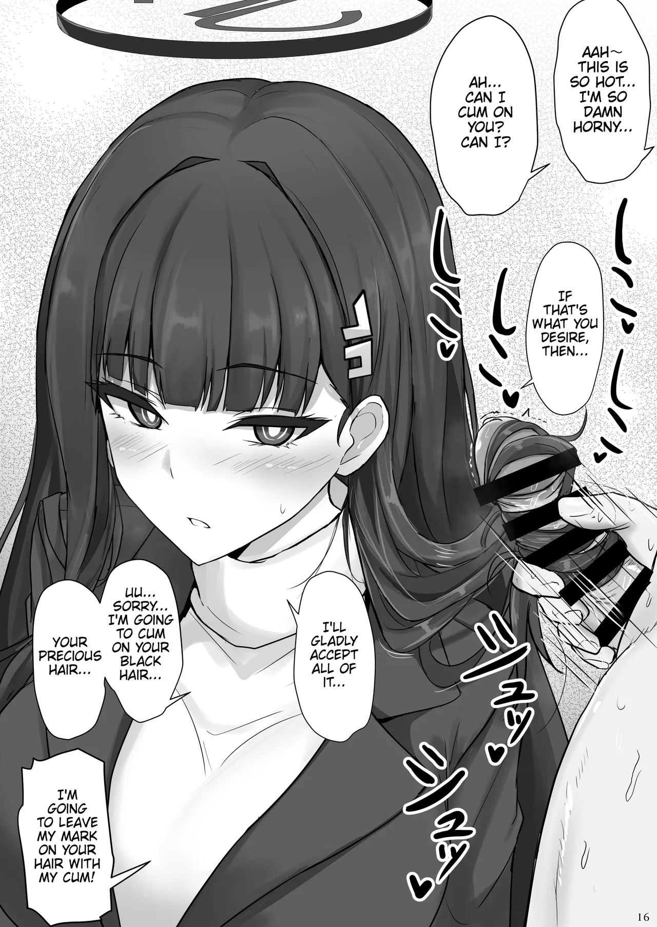 Rio ni Suki nadake Chapter 1 - page 15