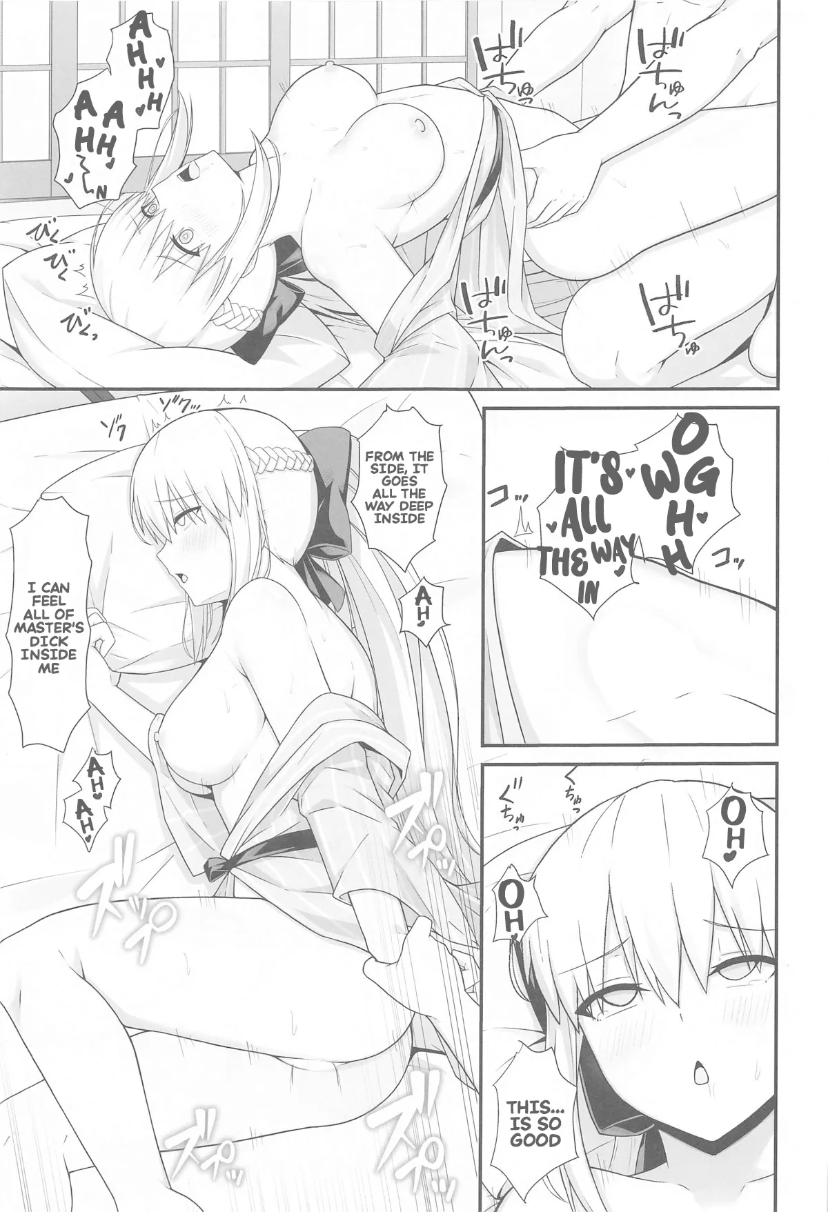 Her majesty Morgan and the hot spring inn Chapter 1 - page 18