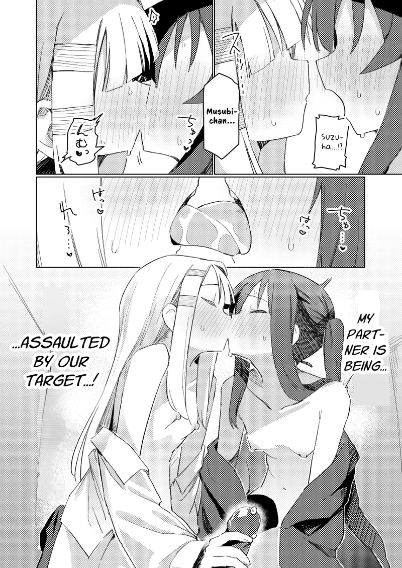 Watashi wa Mou Otona desu 3 Chapter 1 - page 15