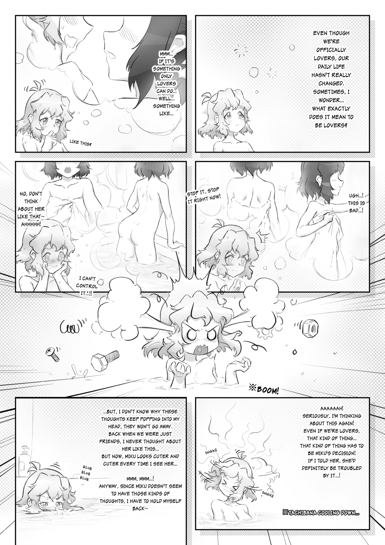 Meteoric Waltz - Chapter 1 Chapter 1 - page 5