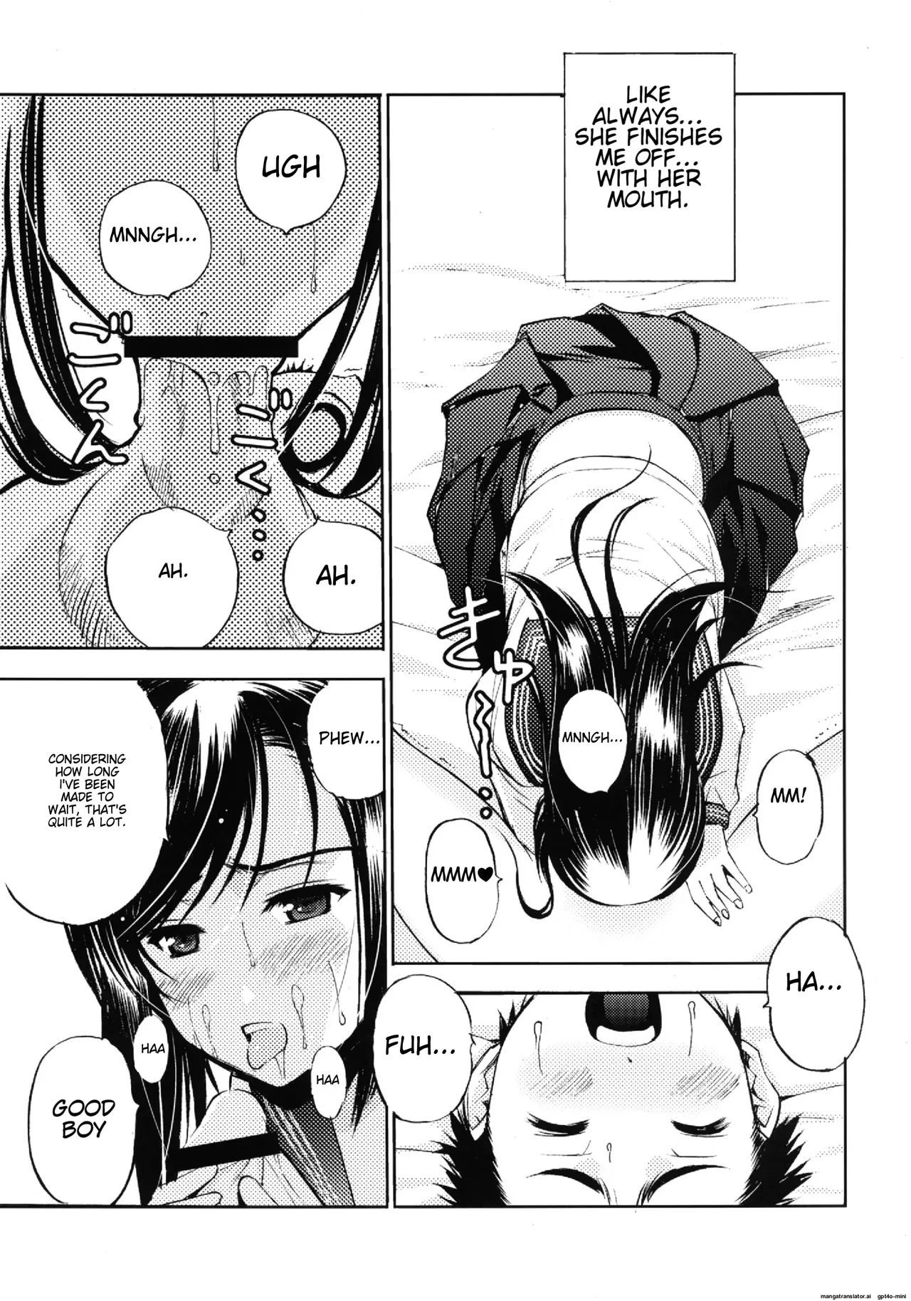 Un etudiant de la fille~Apres~ Chapter 1 - page 11