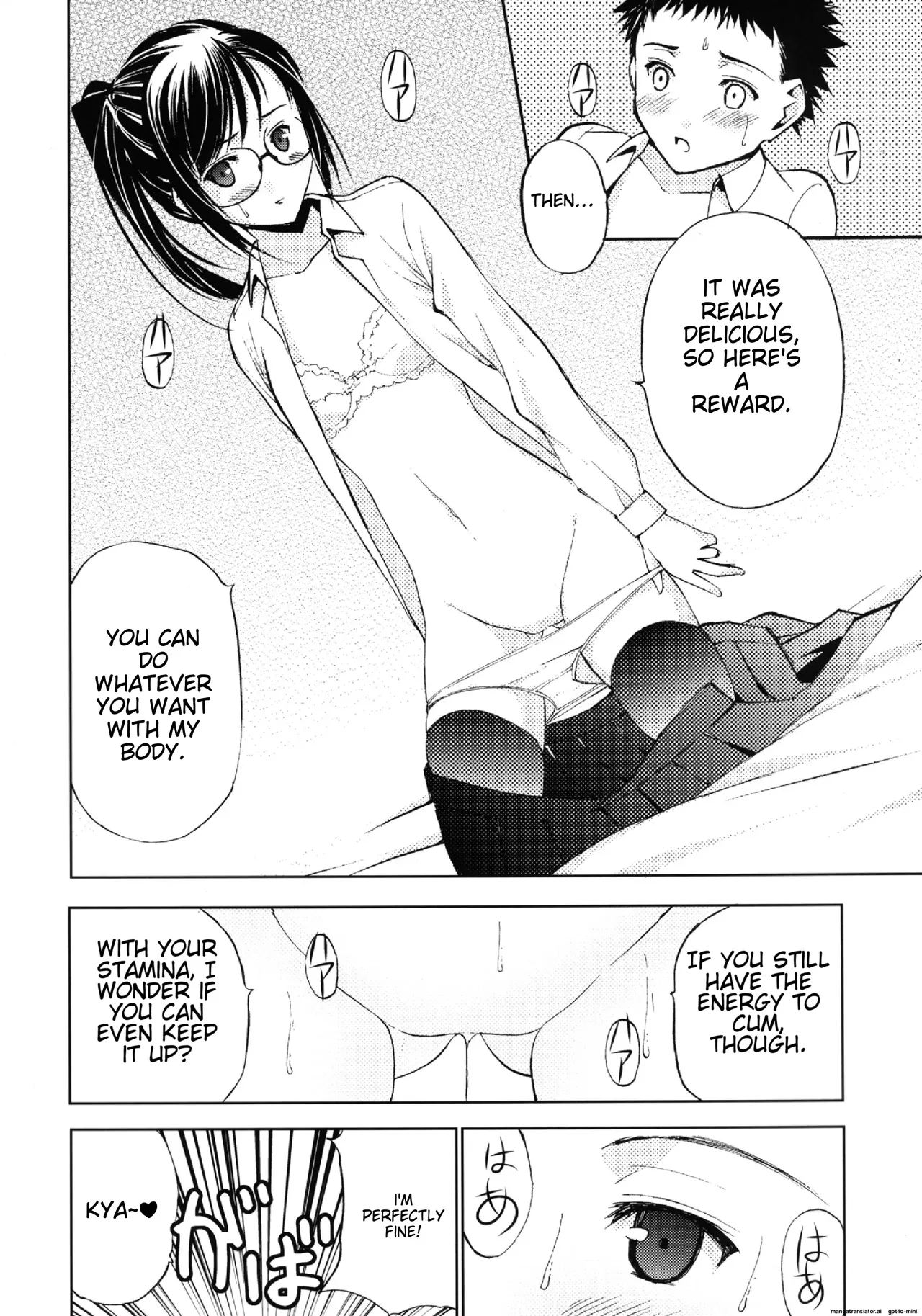 Un etudiant de la fille~Apres~ Chapter 1 - page 24