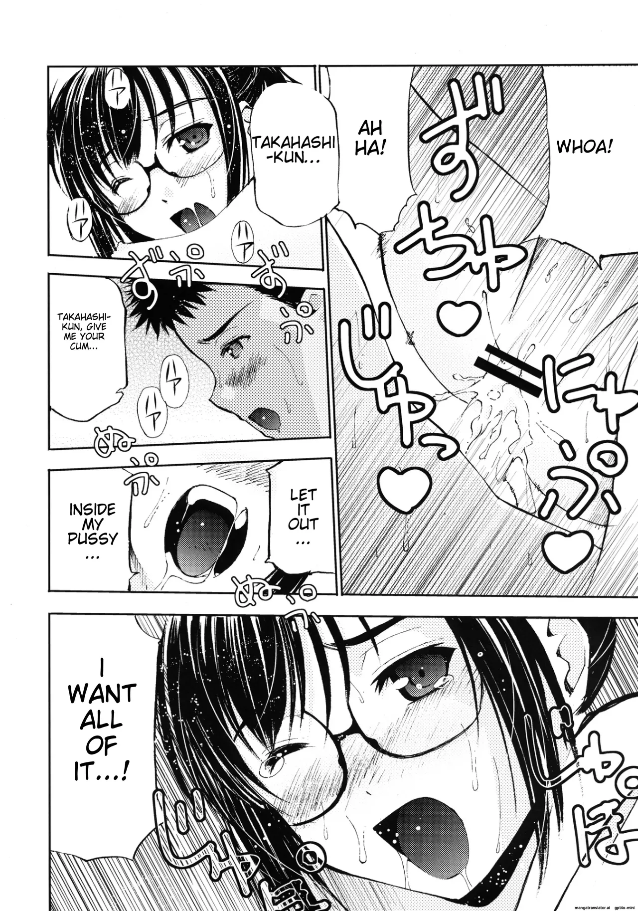 Un etudiant de la fille~Apres~ Chapter 1 - page 26