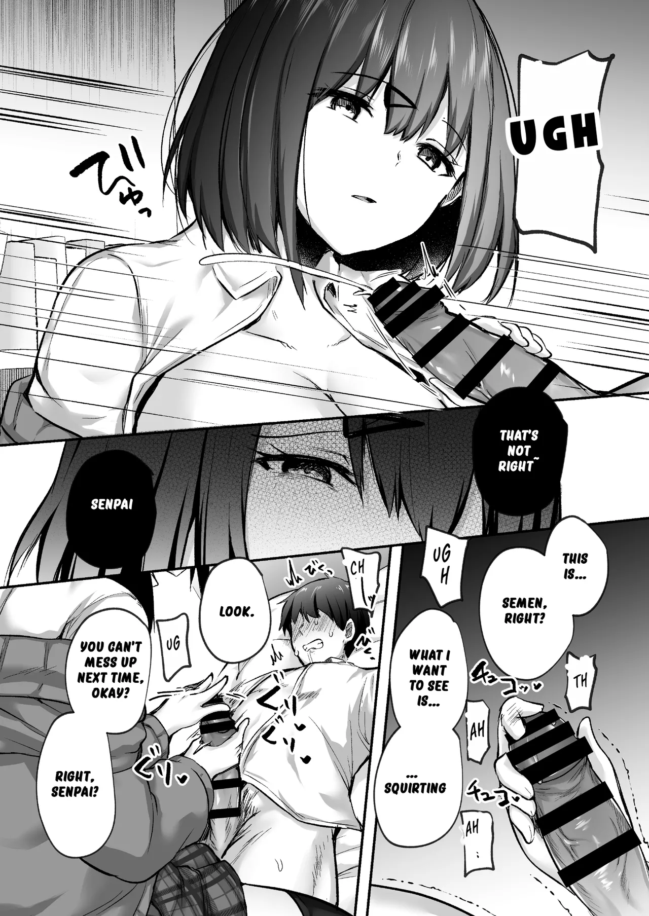 Senpai, Tabete mo Ii desu ka? Chapter 1 - page 13