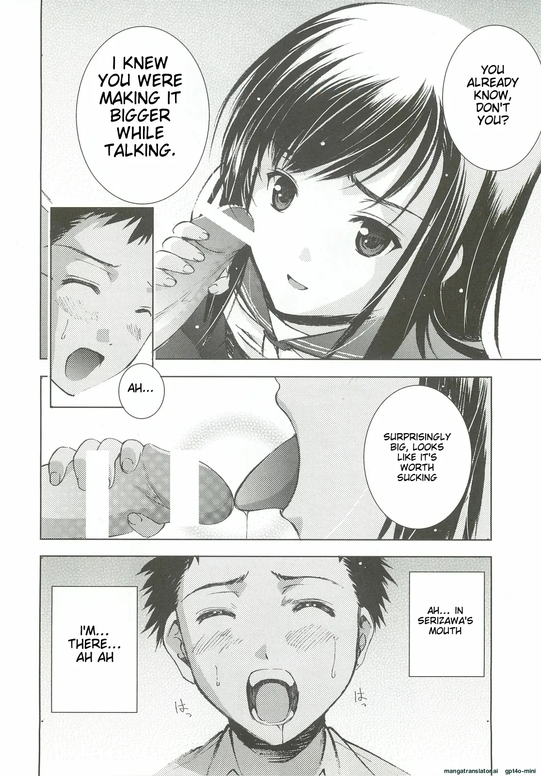 Un etudiant de la fille～rencontre～ Chapter 1 - page 16