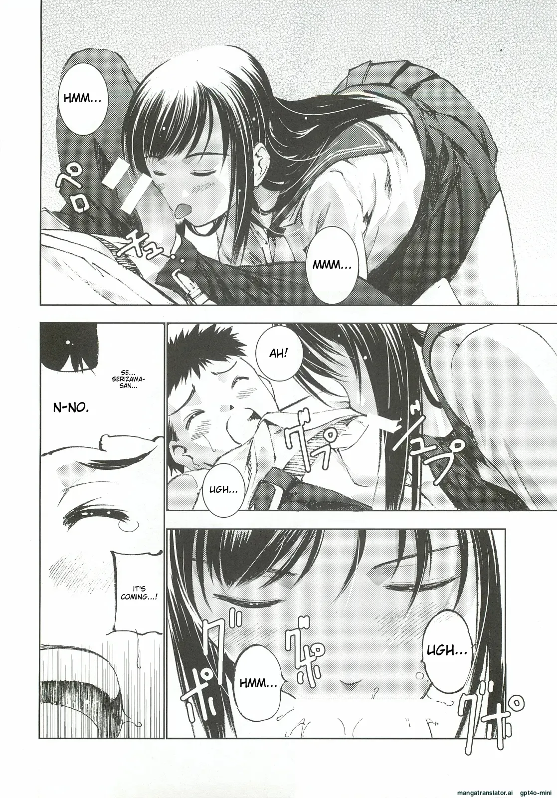 Un etudiant de la fille～rencontre～ Chapter 1 - page 18