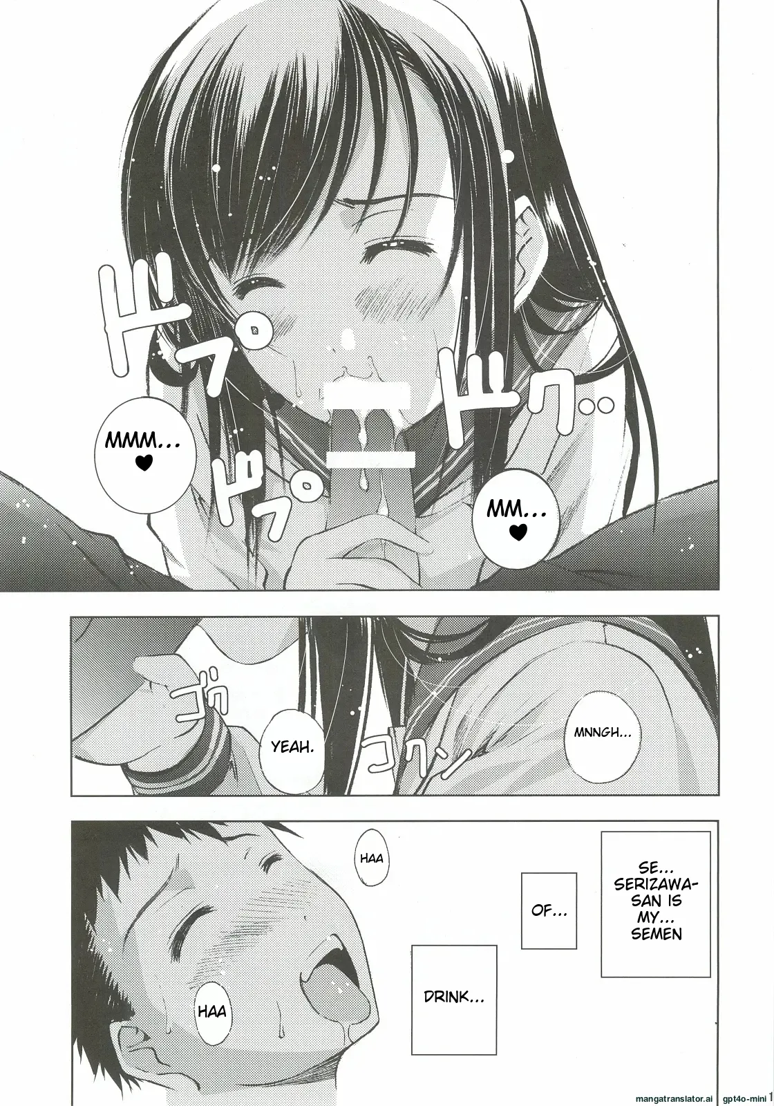 Un etudiant de la fille～rencontre～ Chapter 1 - page 19