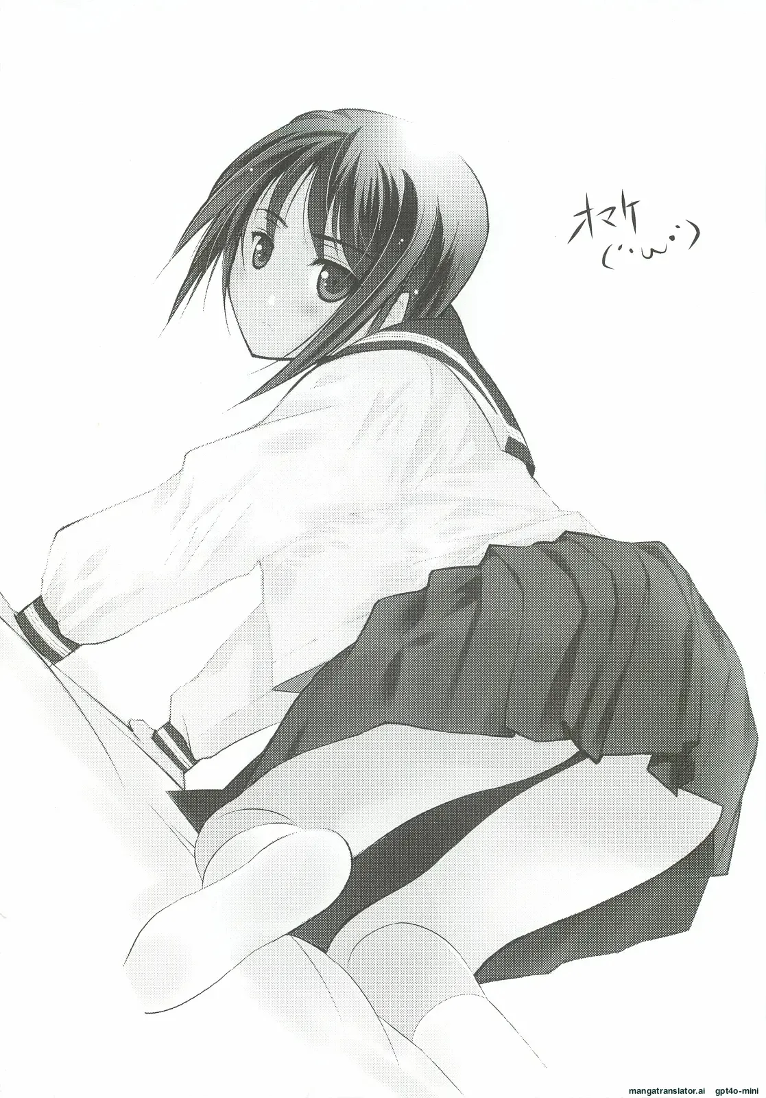 Un etudiant de la fille～rencontre～ Chapter 1 - page 22