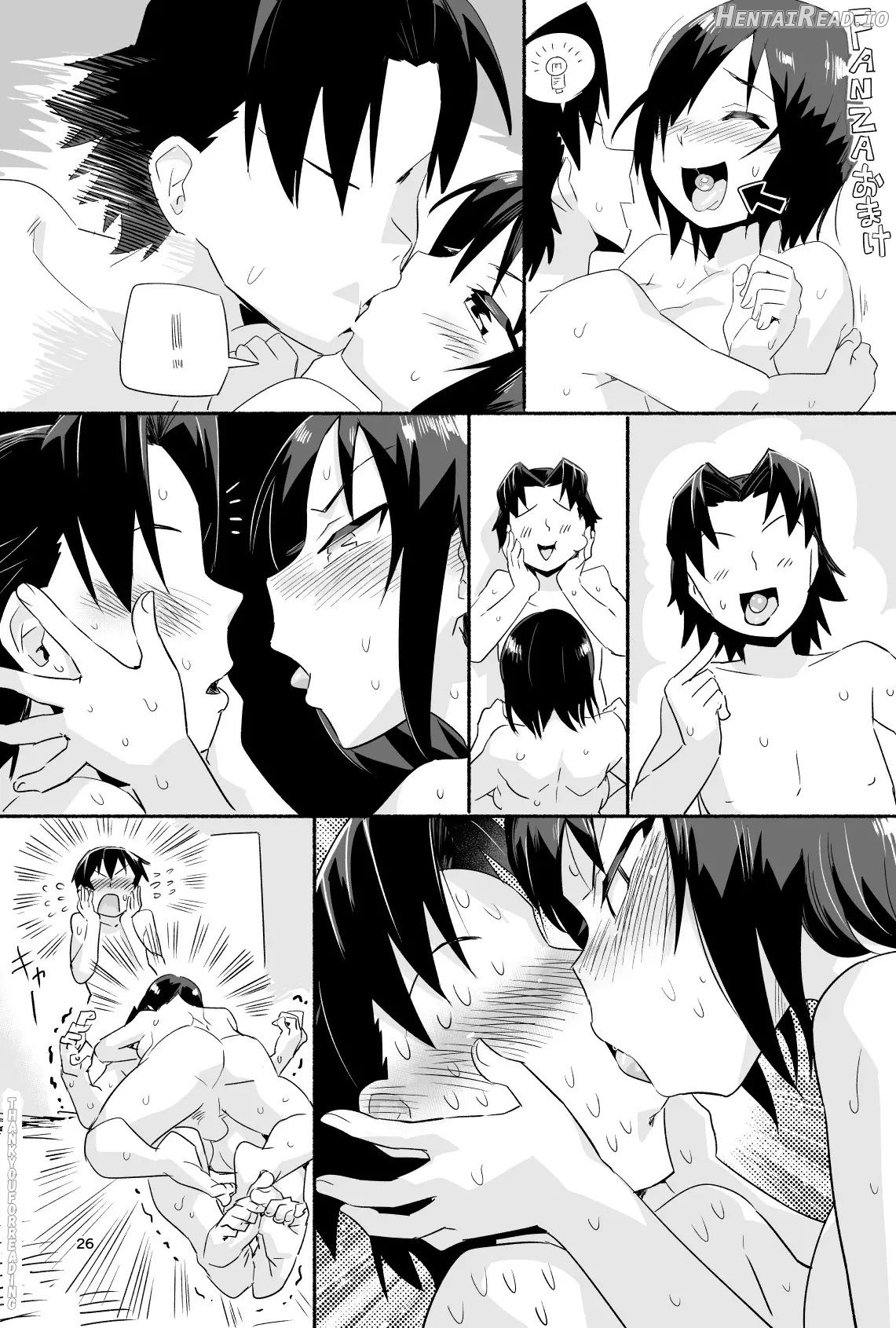 Mujintou de Ame-dama o Mitsukeru Hanashi. Yoshimura-san! 4 Chapter 1 - page 31