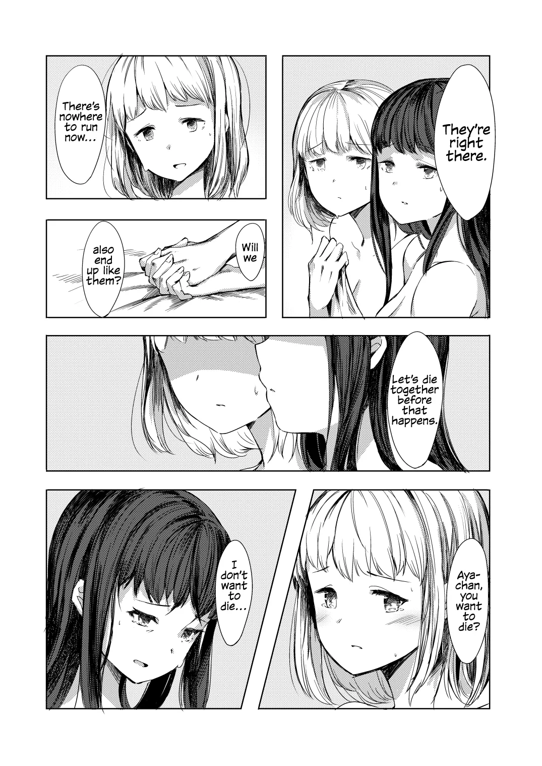 Kyou mo Sekai wa Kumorizora Chapter 1 - page 17