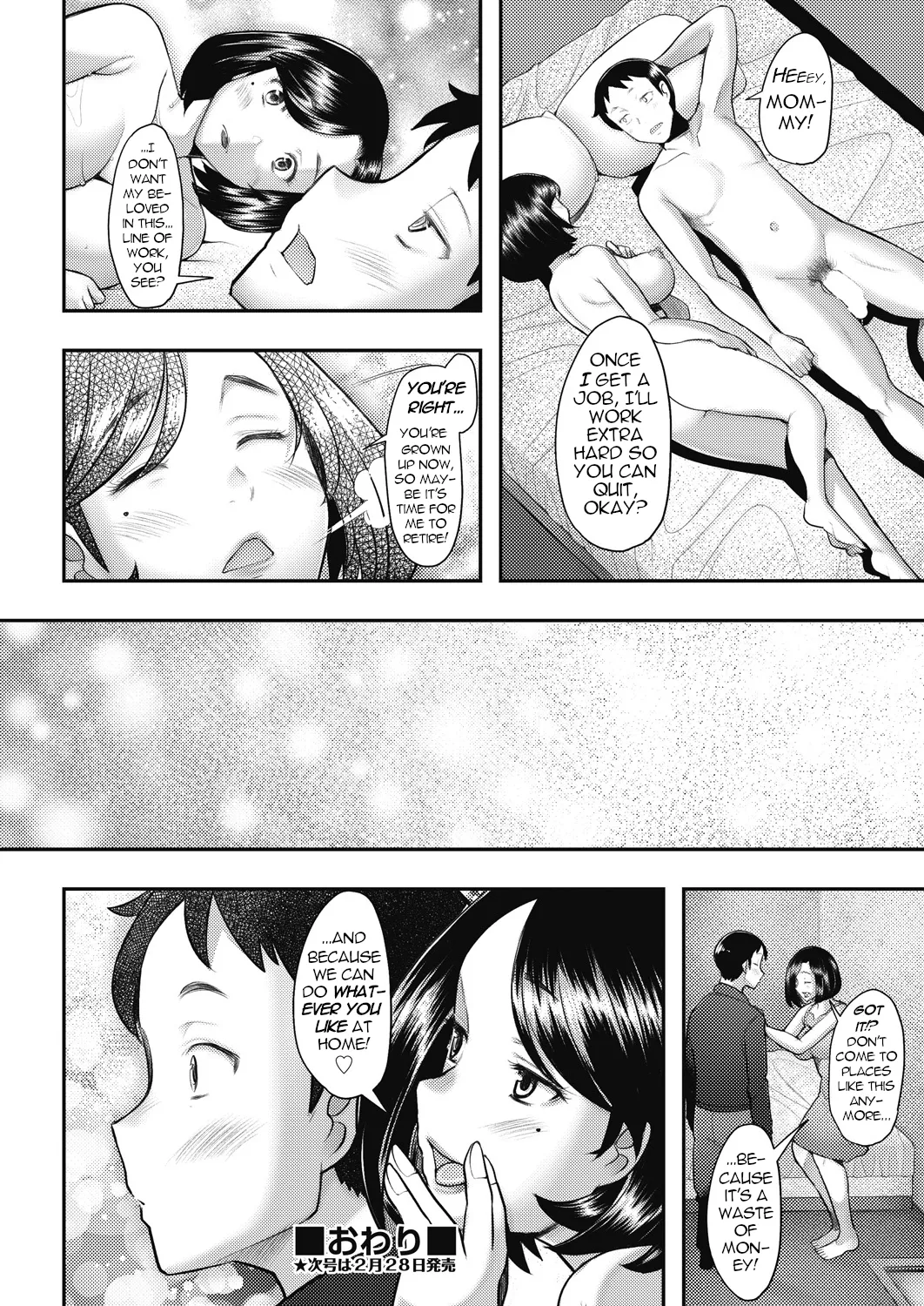 Okaasan Ha Soap No Nioi Chapter 1 - page 26