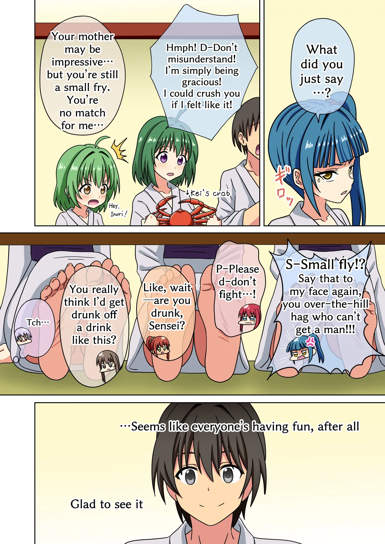 Mitari no Sono 201-248+ Chapter 1 - page 117