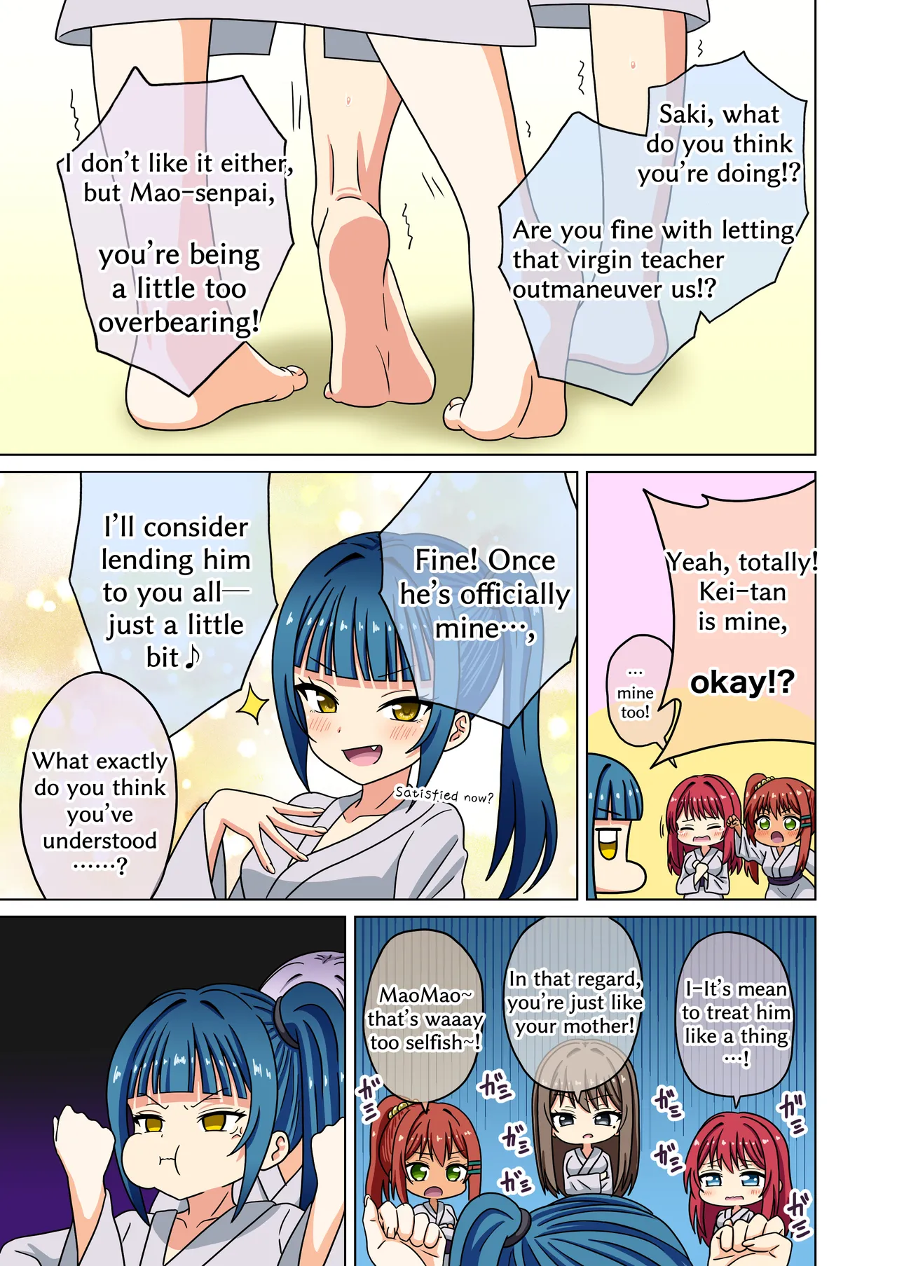 Mitari no Sono 201-248+ Chapter 1 - page 130