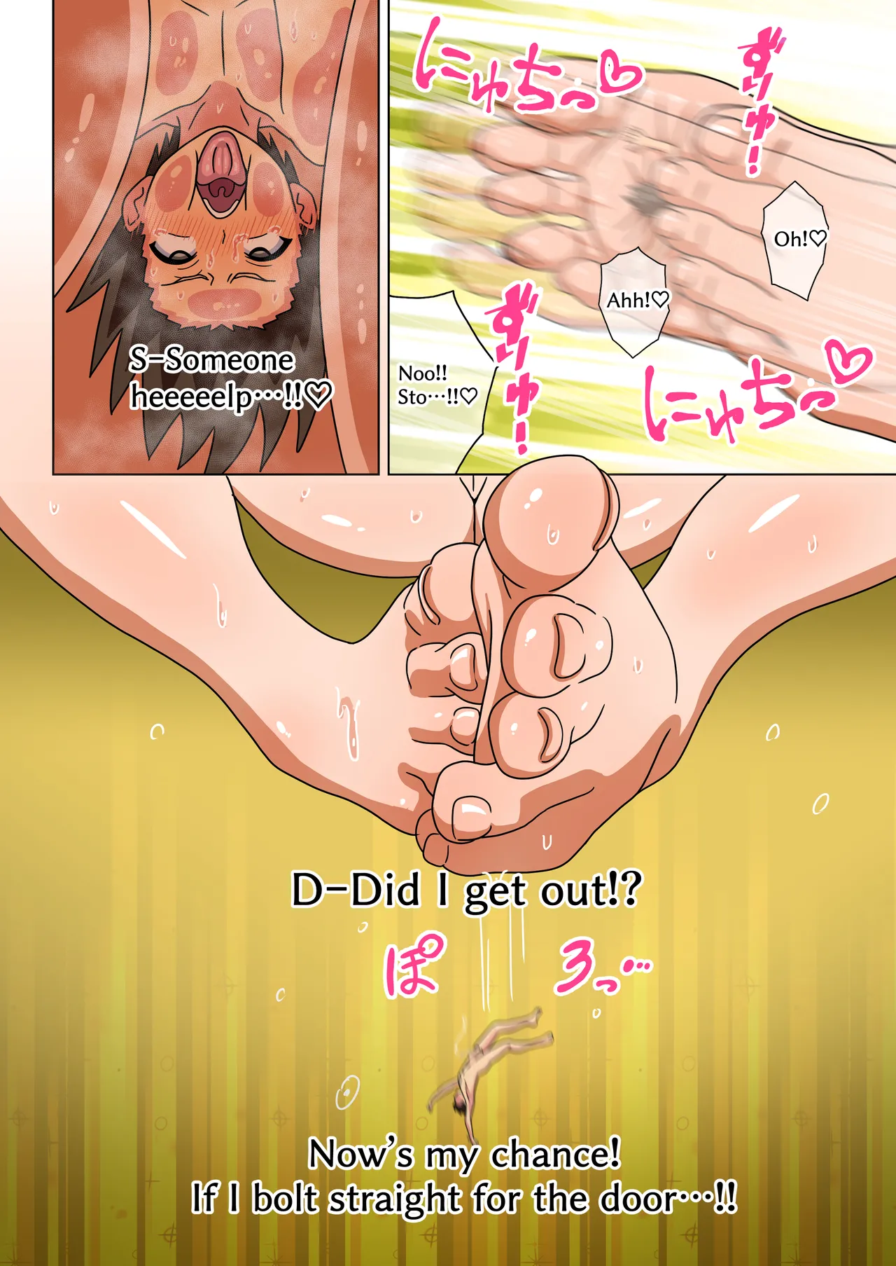 Mitari no Sono 201-248+ Chapter 1 - page 163