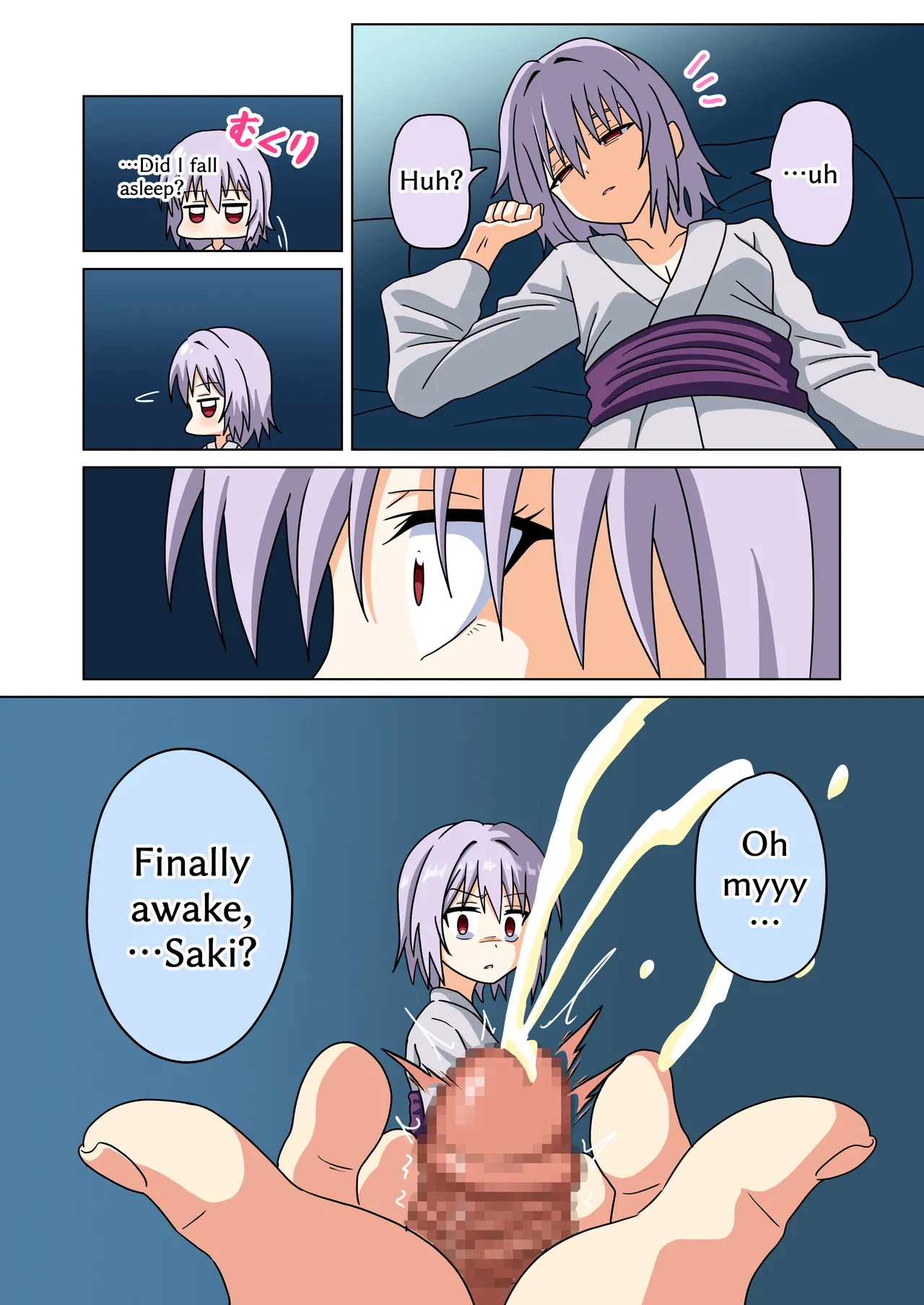 Mitari no Sono 201-248+ Chapter 1 - page 195