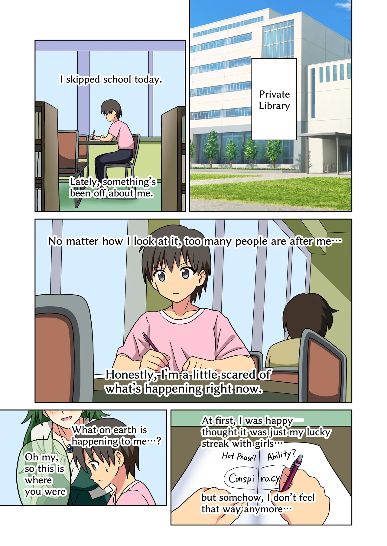 Mitari no Sono 201-248+ Chapter 1 - page 219