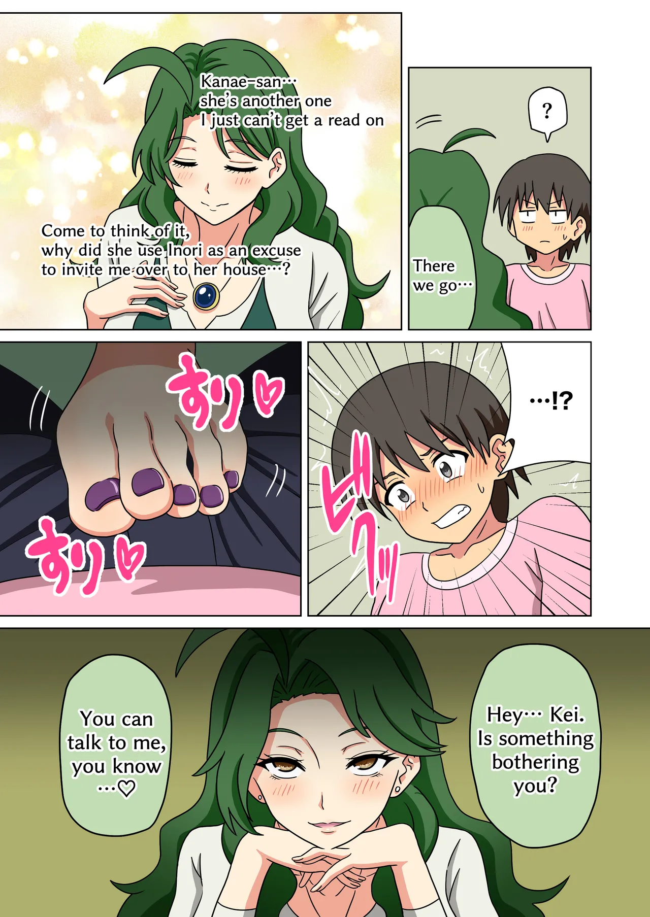 Mitari no Sono 201-248+ Chapter 1 - page 221