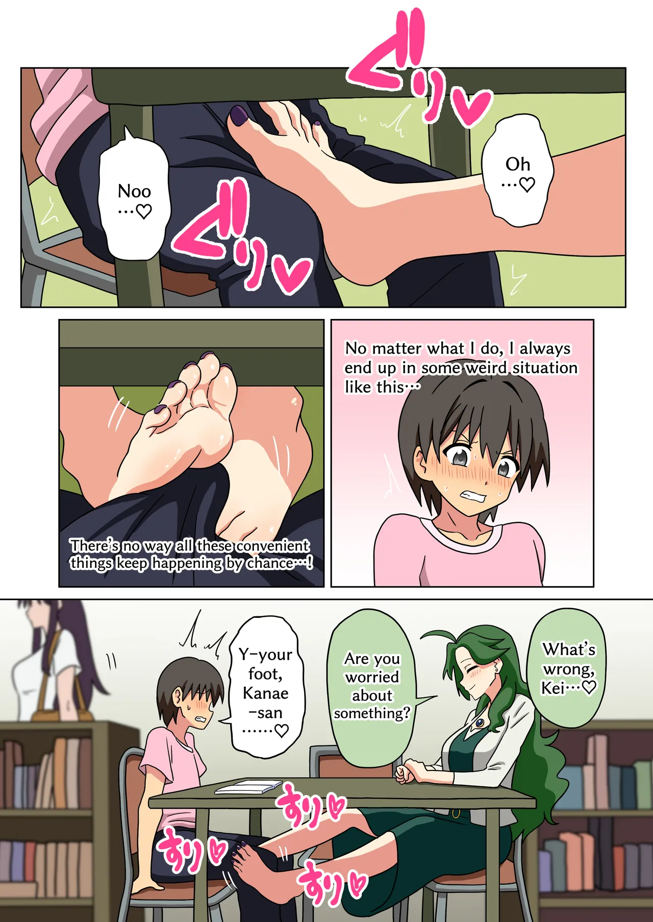 Mitari no Sono 201-248+ Chapter 1 - page 222