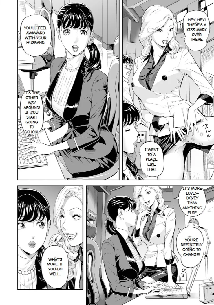 Elegant Erogant Chapter 1 - page 110