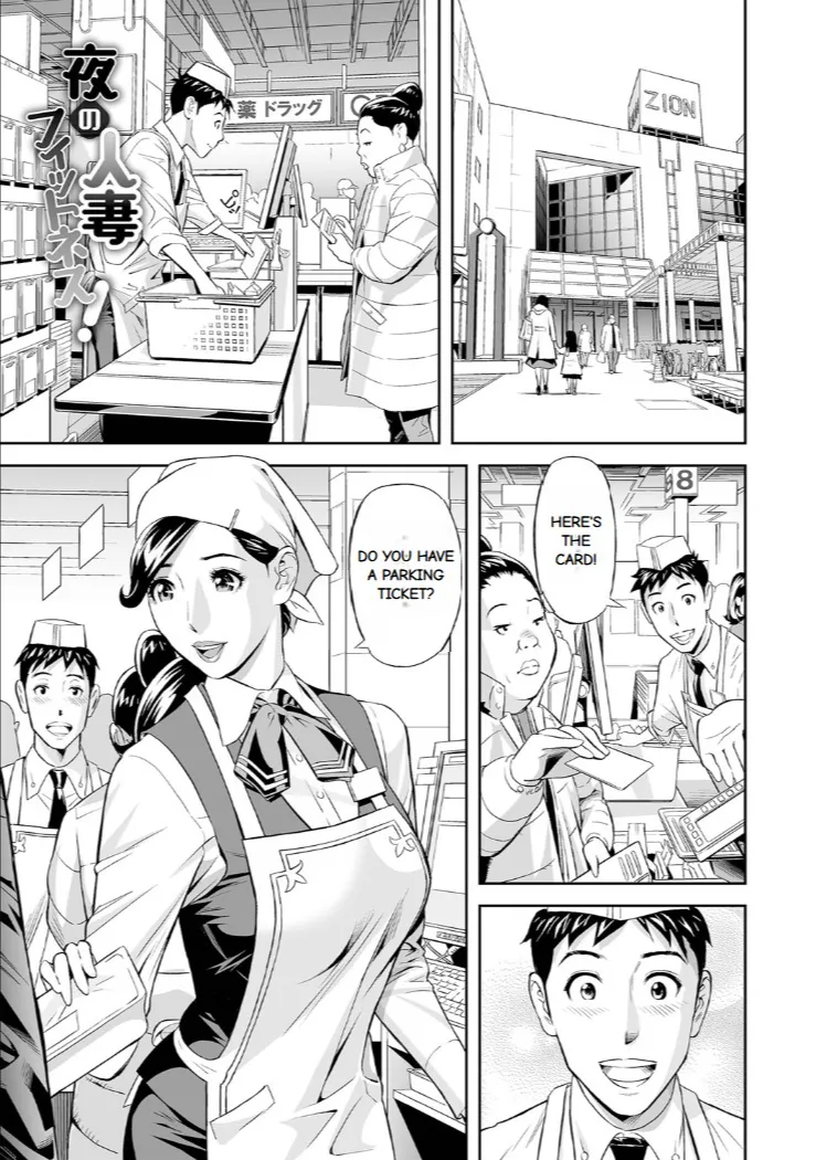 Elegant Erogant Chapter 1 - page 133