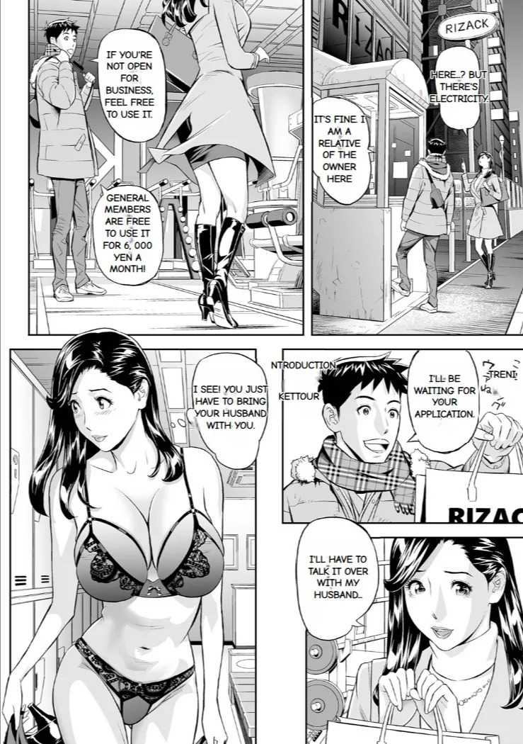 Elegant Erogant Chapter 1 - page 136