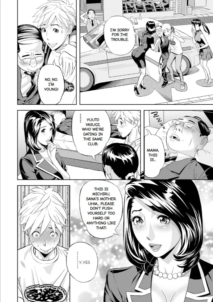 Elegant Erogant Chapter 1 - page 160