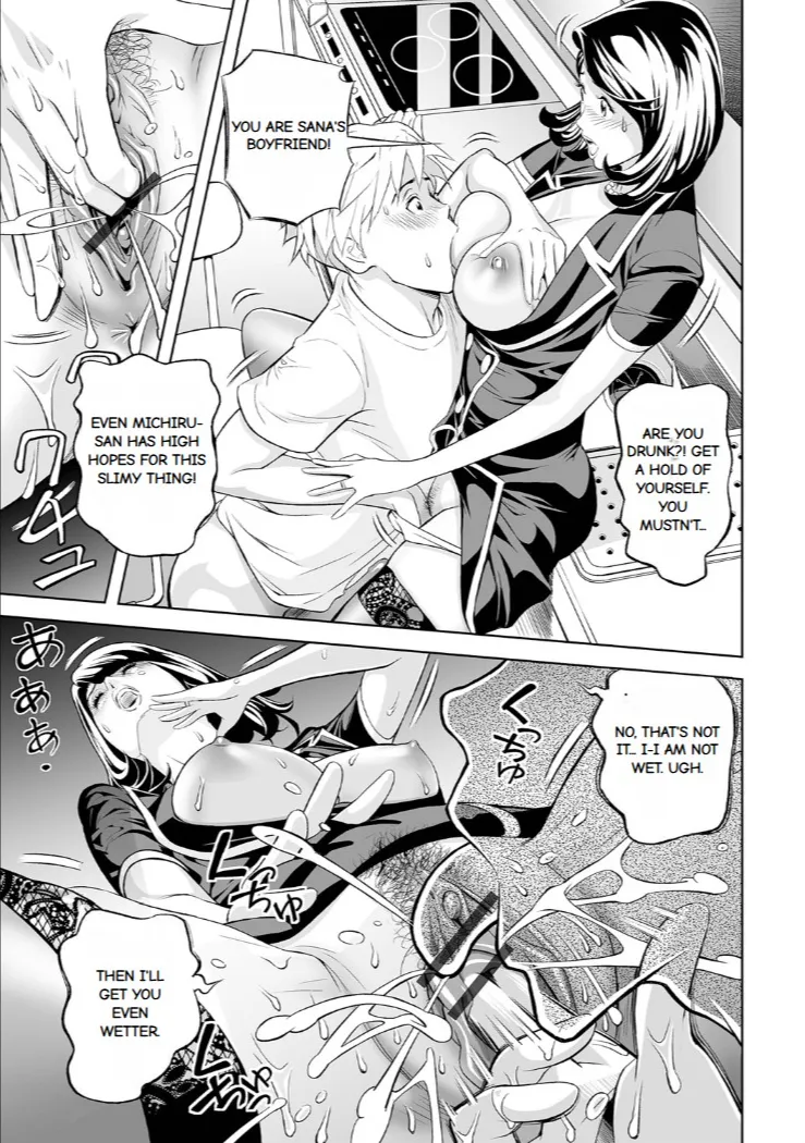 Elegant Erogant Chapter 1 - page 165