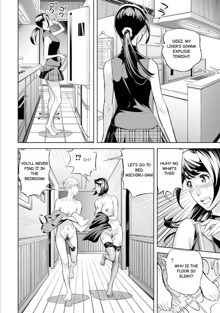 Elegant Erogant Chapter 1 - page 168