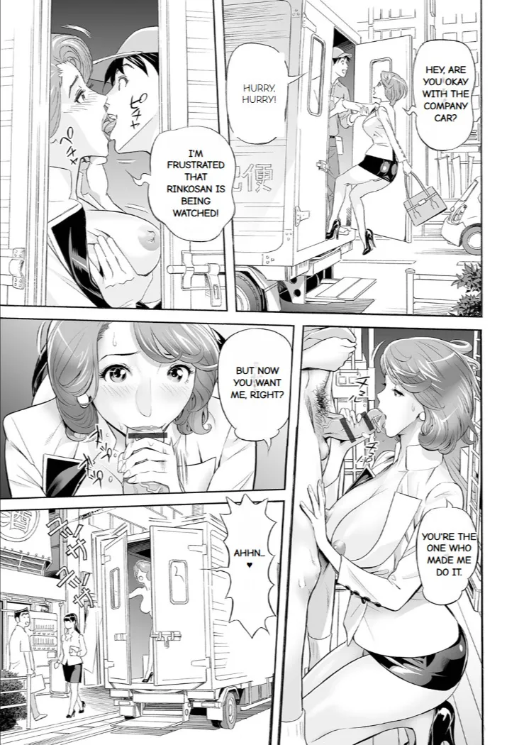 Elegant Erogant Chapter 1 - page 193