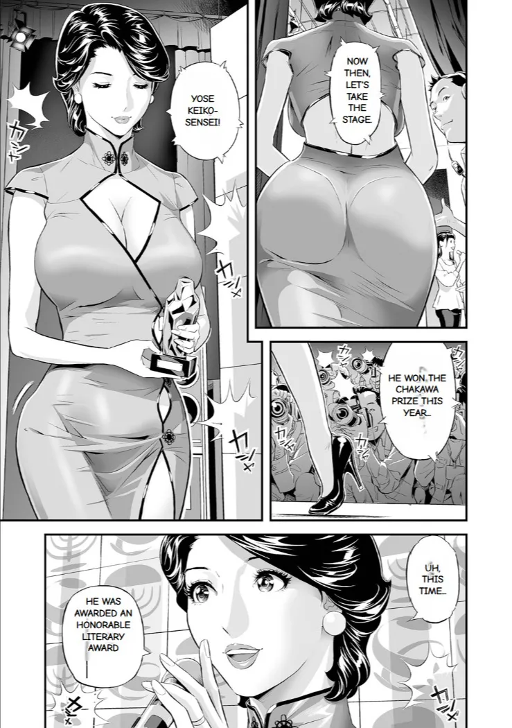 Elegant Erogant Chapter 1 - page 29
