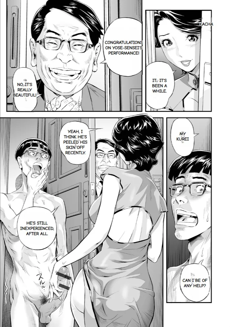 Elegant Erogant Chapter 1 - page 39