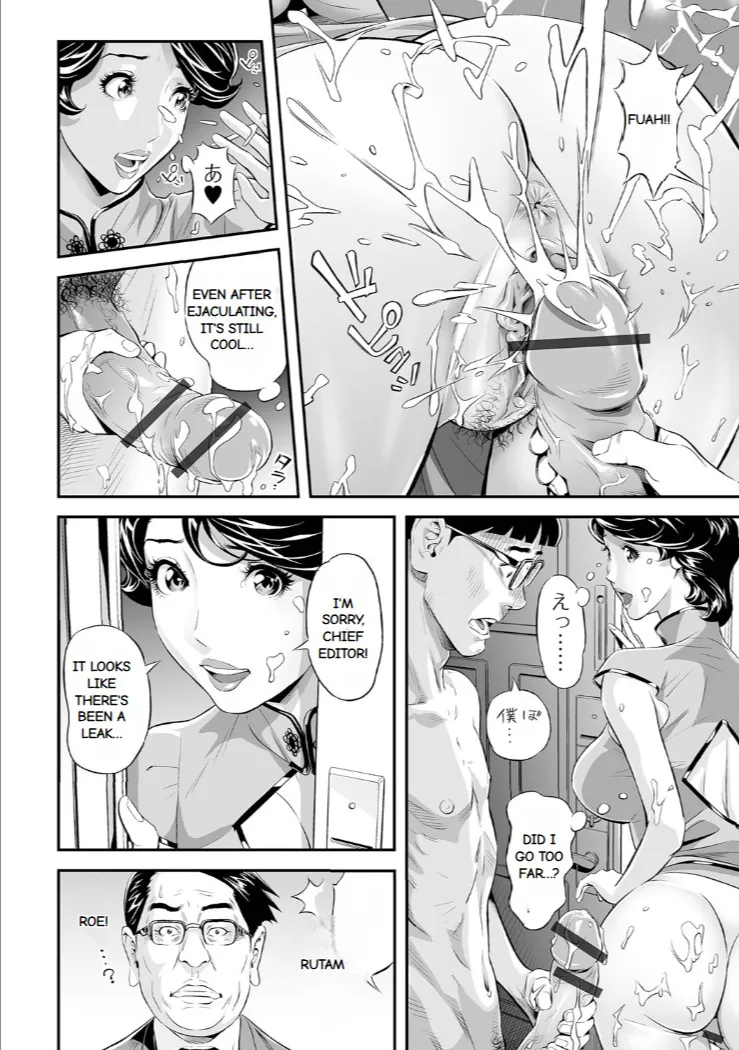 Elegant Erogant Chapter 1 - page 44