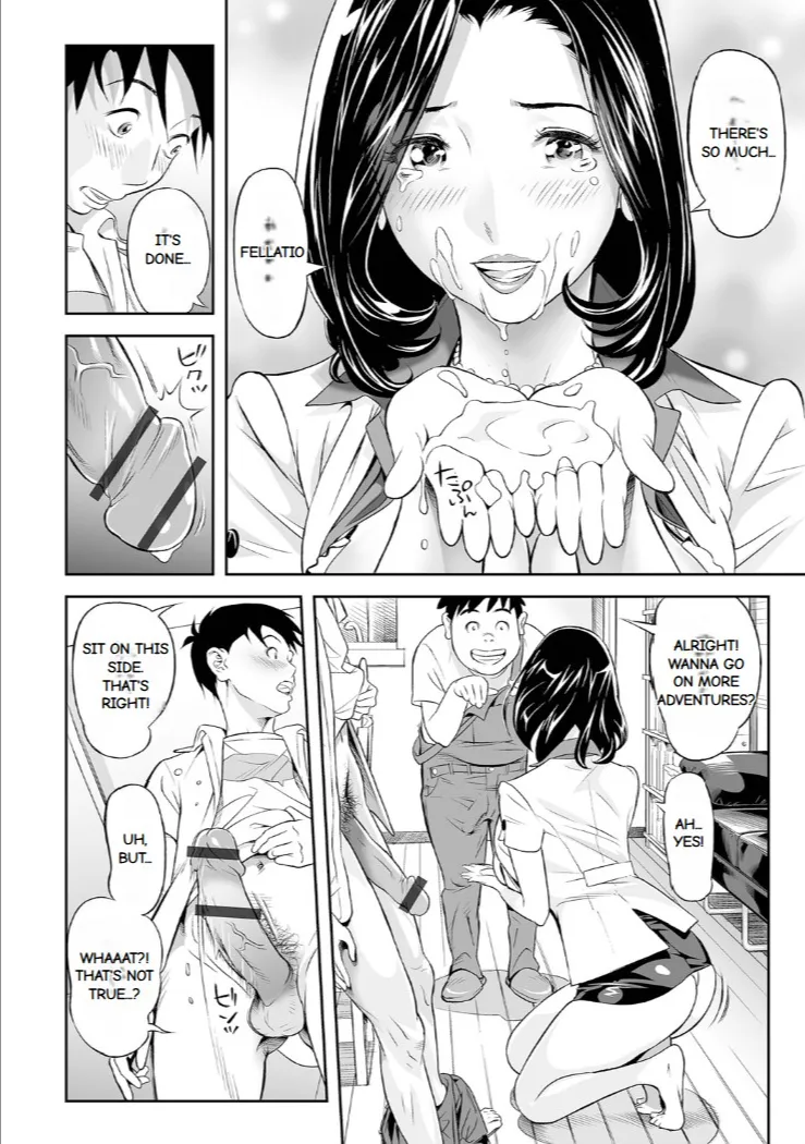 Elegant Erogant Chapter 1 - page 68