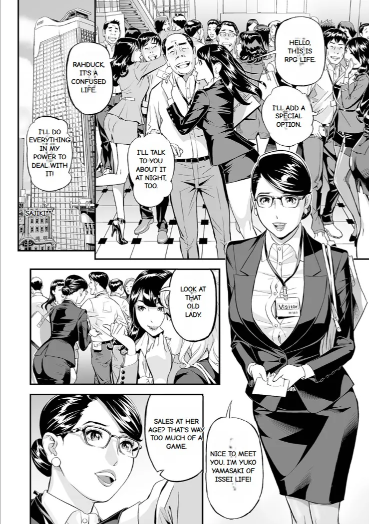 Elegant Erogant Chapter 1 - page 86