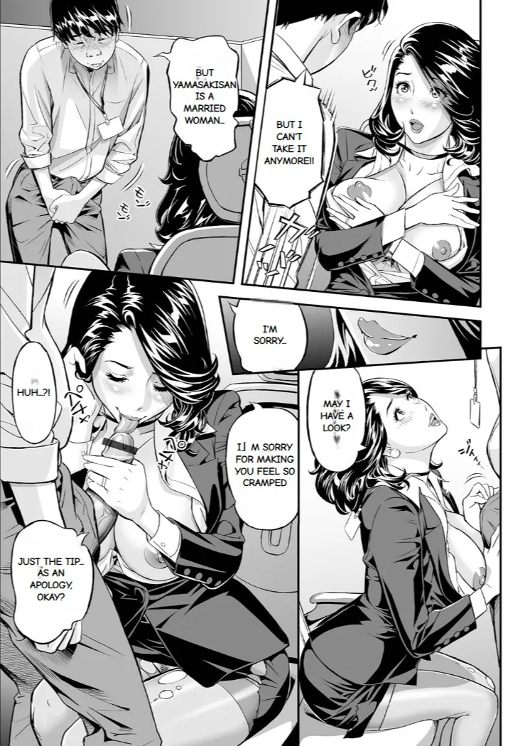 Elegant Erogant Chapter 1 - page 95