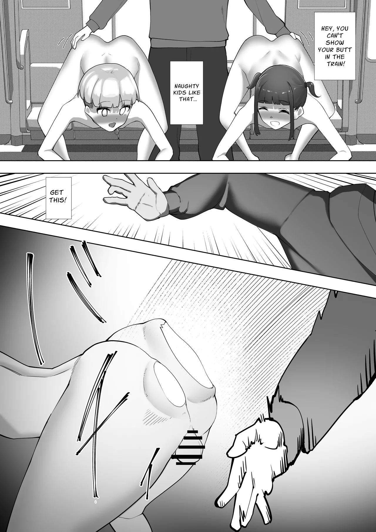 Ningen no Dousa o Teishi Suru Souchi "Doutei Chapter 1 - page 18