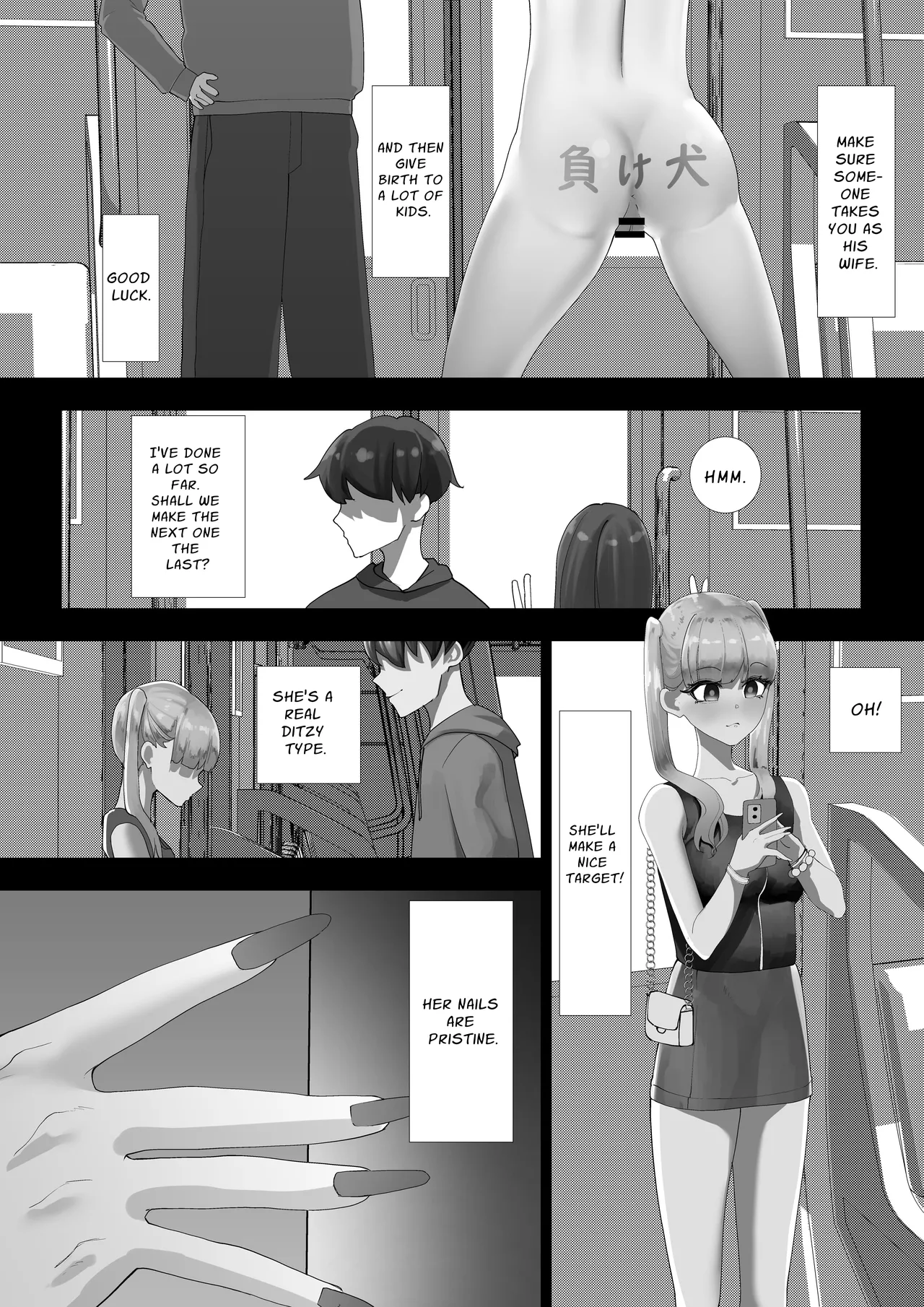 Ningen no Dousa o Teishi Suru Souchi "Doutei Chapter 1 - page 27