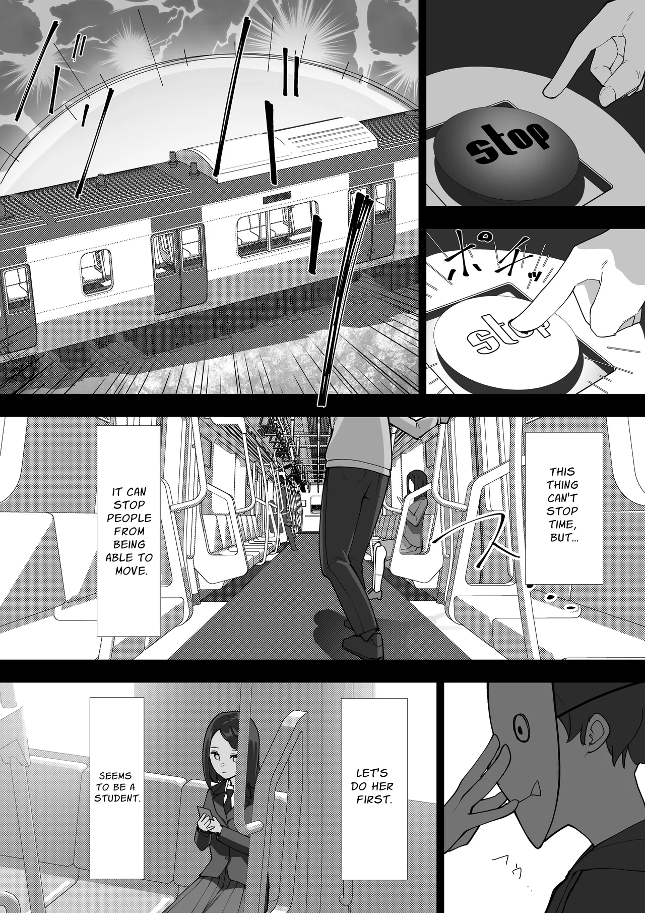 Ningen no Dousa o Teishi Suru Souchi "Doutei Chapter 1 - page 6