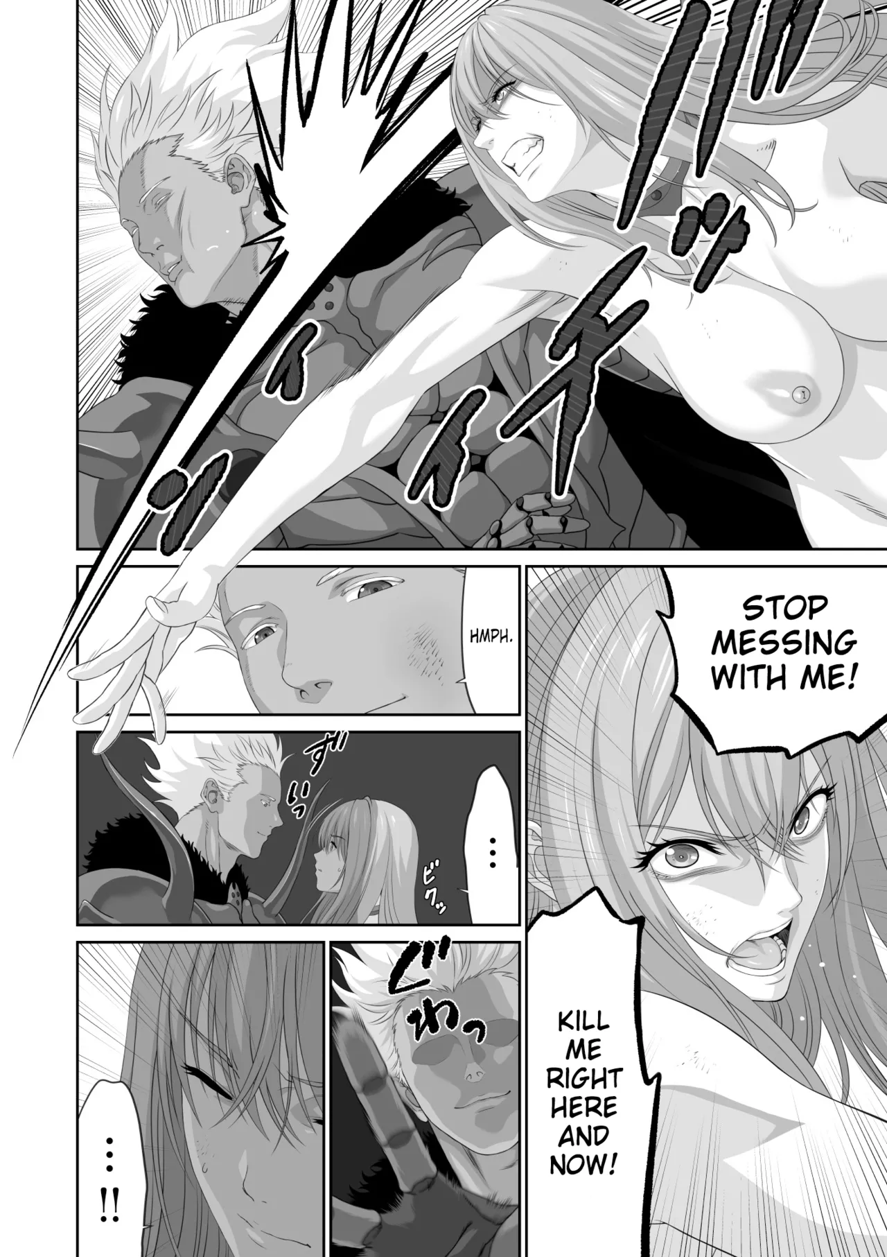 Netorare Yuusha no Yukusue Shuushou Chapter 1 - page 15