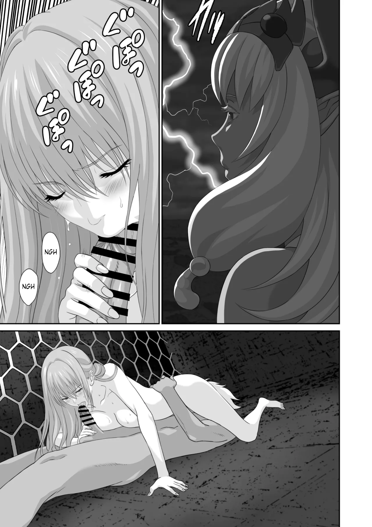 Netorare Yuusha no Yukusue Shuushou Chapter 1 - page 22