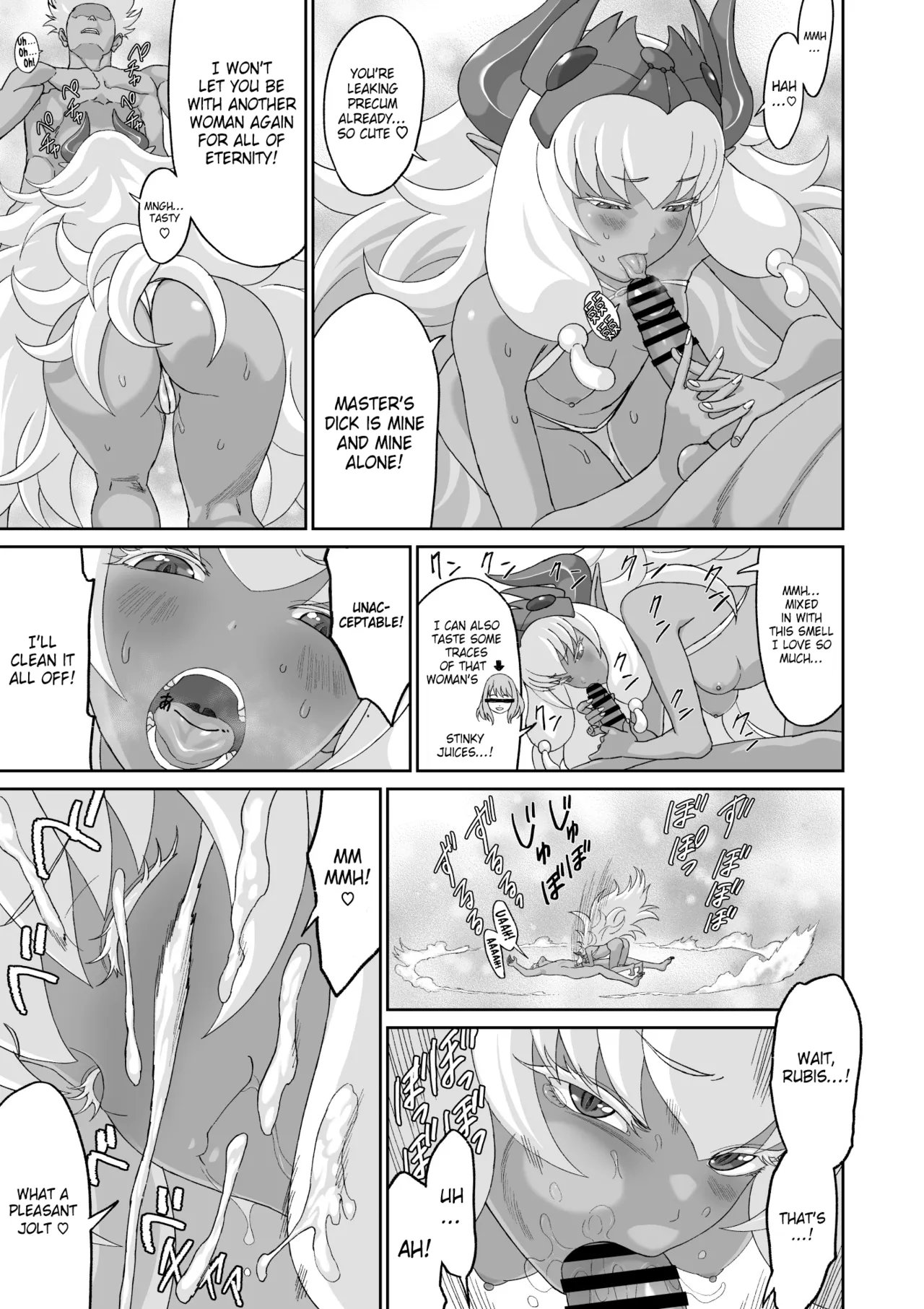 Netorare Yuusha no Yukusue Shuushou Chapter 1 - page 44
