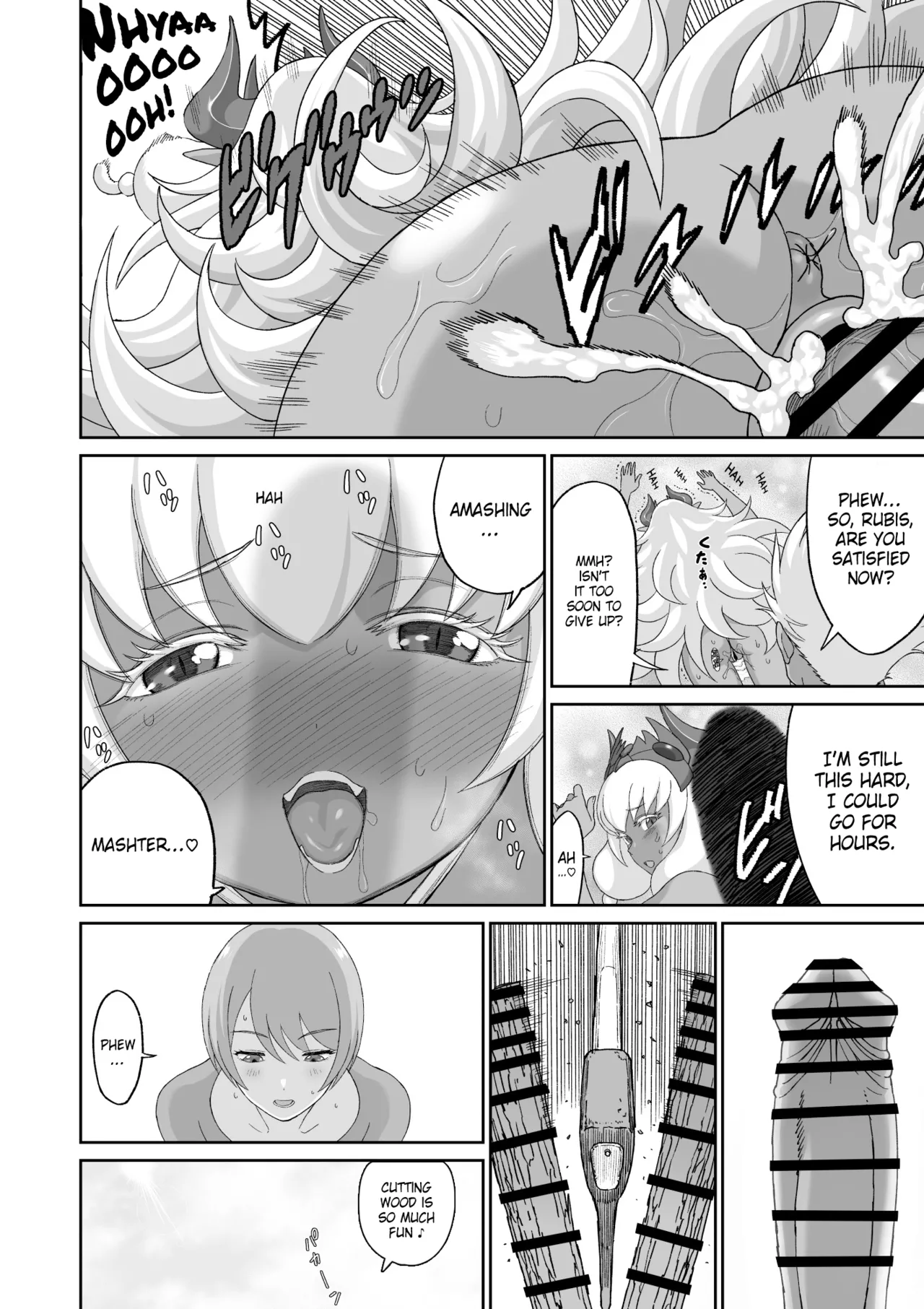 Netorare Yuusha no Yukusue Shuushou Chapter 1 - page 47