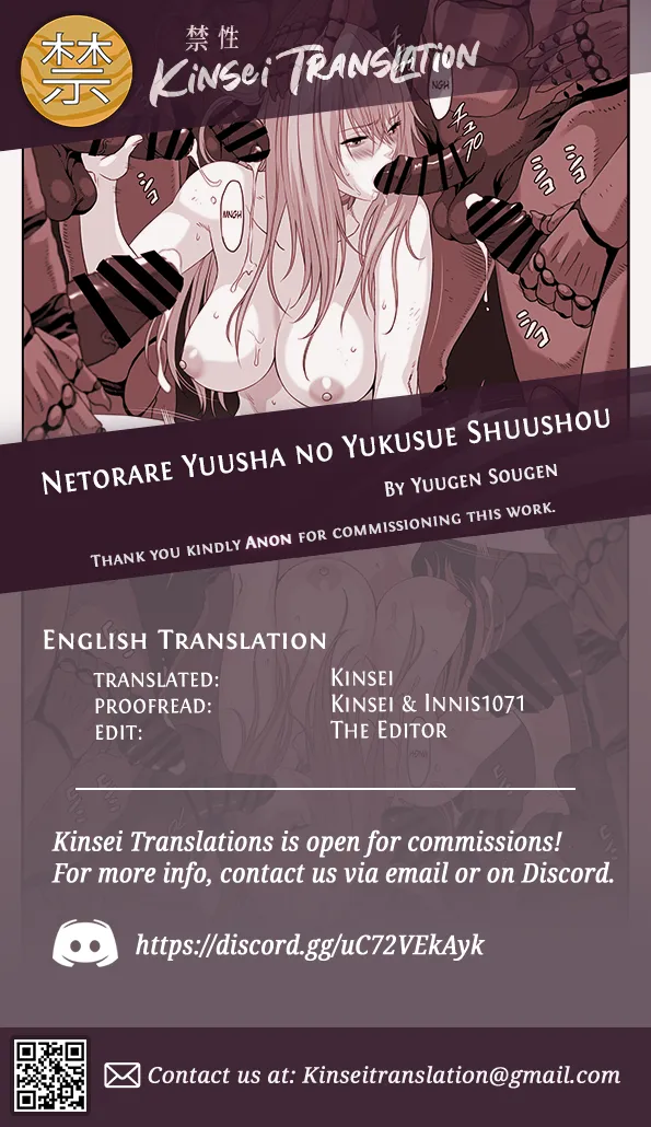 Netorare Yuusha no Yukusue Shuushou Chapter 1 - page 49