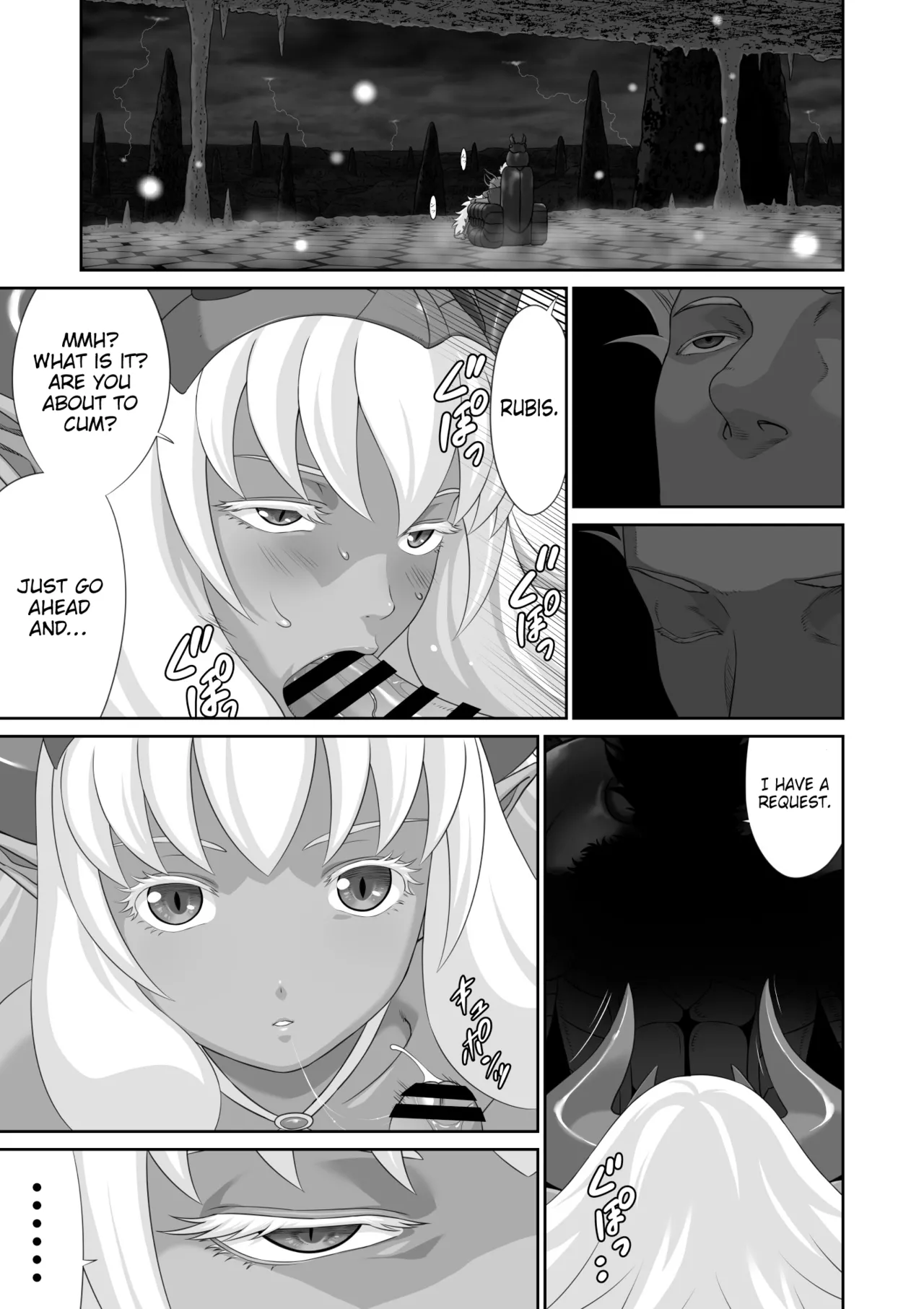 Netorare Yuusha no Yukusue Shuushou Chapter 1 - page 8