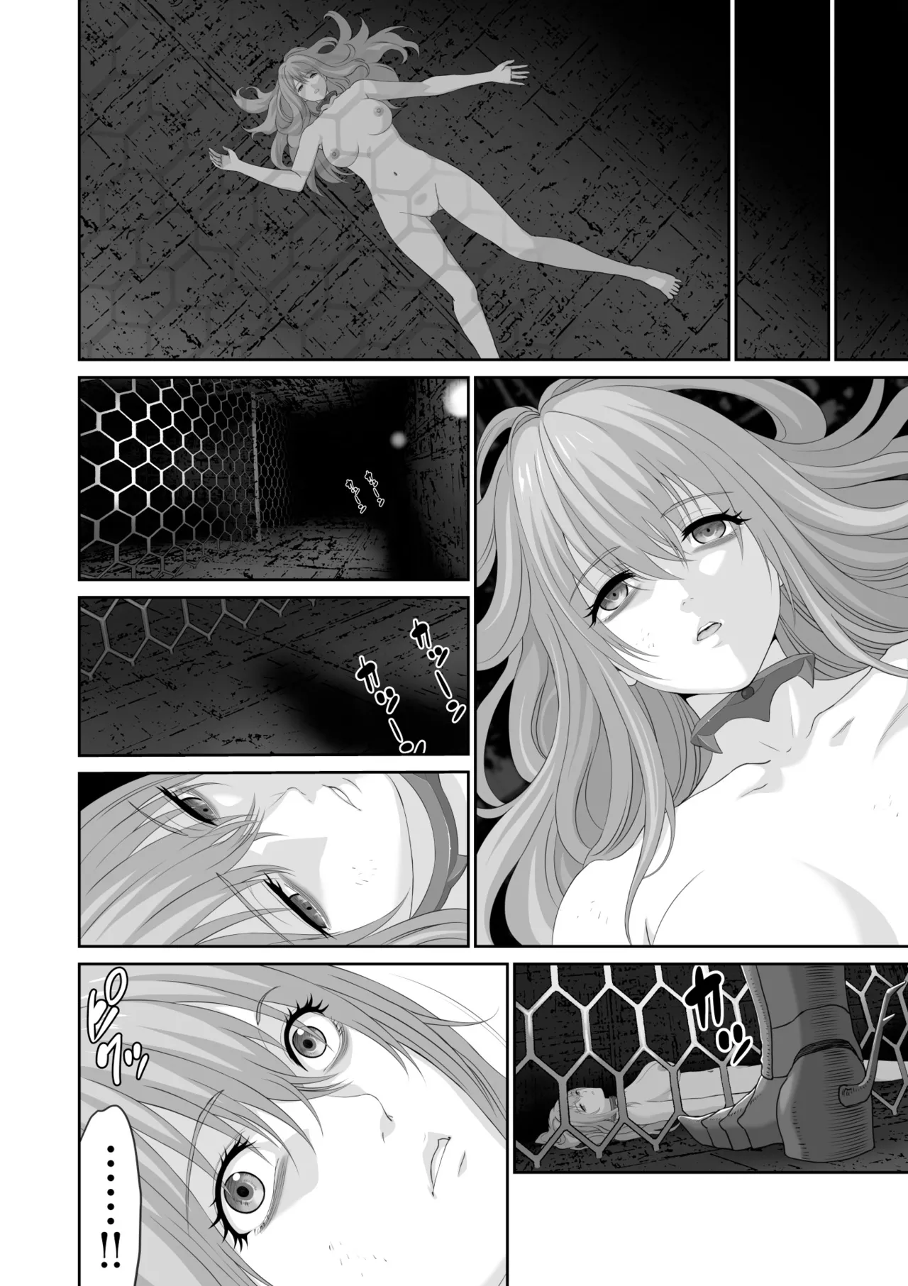 Netorare Yuusha no Yukusue Shuushou Chapter 1 - page 9