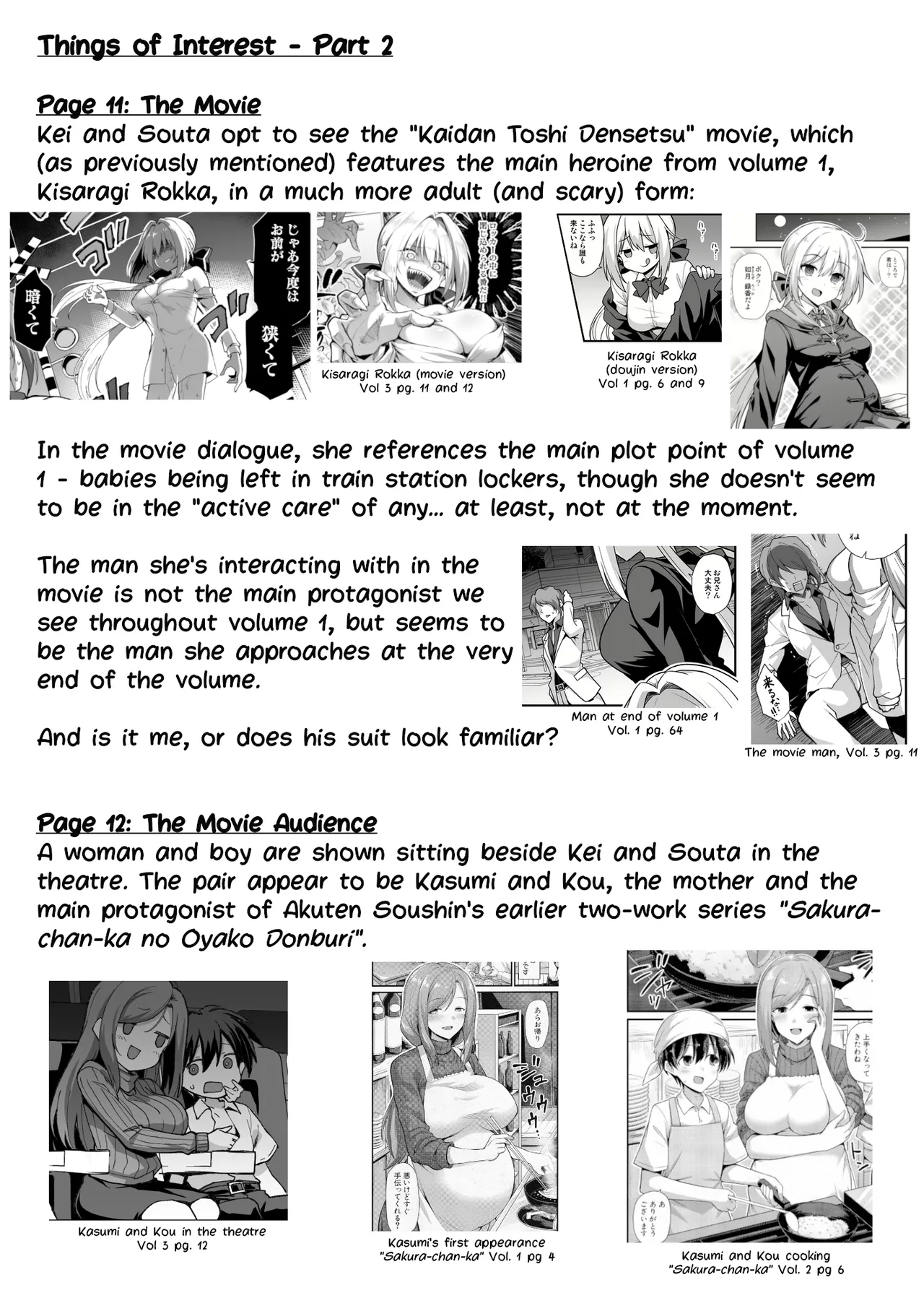 Kaidan Toshidensetsu Totsuzen Seikaku ga Kawatta Osananajimi to Icha Love shite tara Haramasete shimatta Hanashi Chapter 1 - page 114